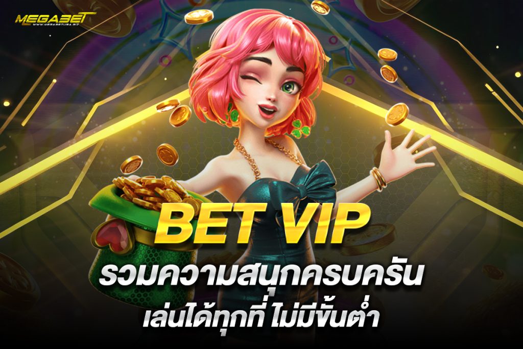 bet vip