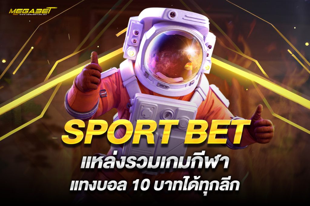 sport bet