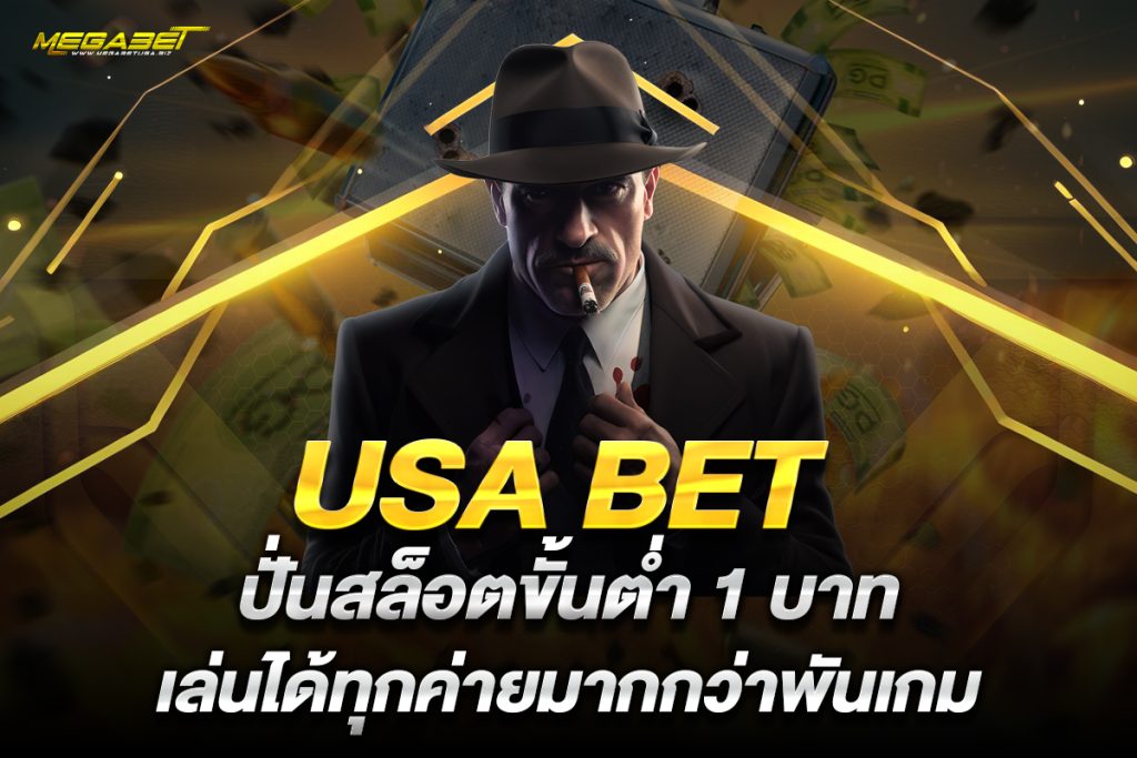 usa bet