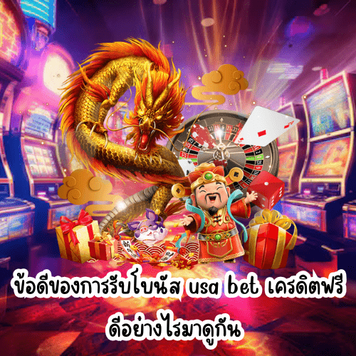 usa bet