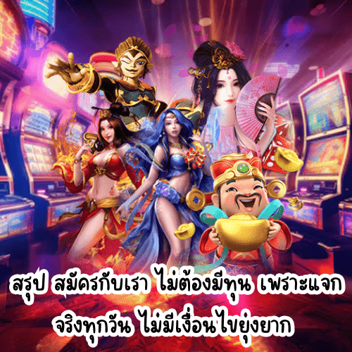 usa สล็อต