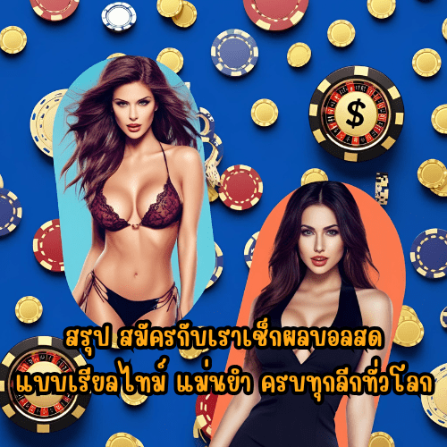 bet365
