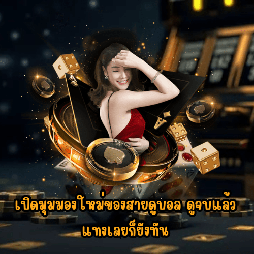 sport bet