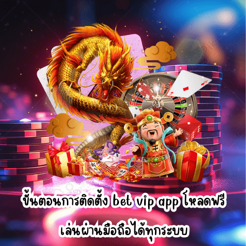 bet vip
