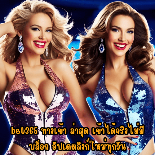 bet365